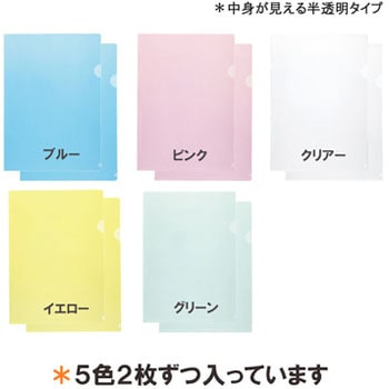 クリアホルダー(色込) PLUS(プラス)[文具]