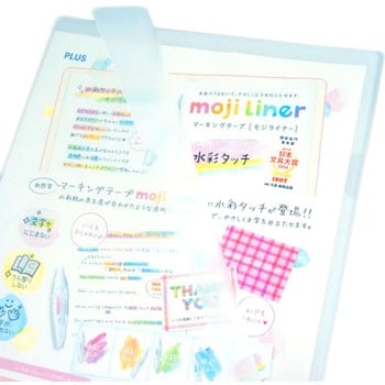クリアホルダー(色込) PLUS(プラス)[文具]