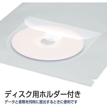 ディスクポケット付クリアホルダー プラス(文具)