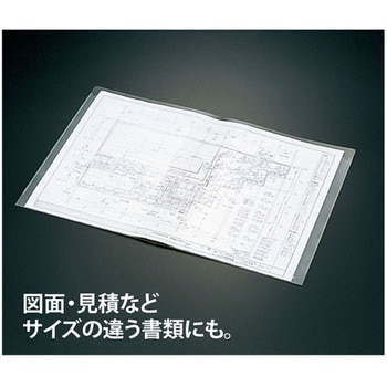 A3・2つ折りクリアホルダー PLUS(プラス)[文具]
