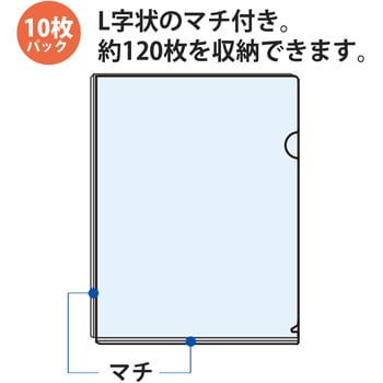 FL-183HO(88149) たっぷり入るマチ付クリアホルダー プラス(文具) 材質