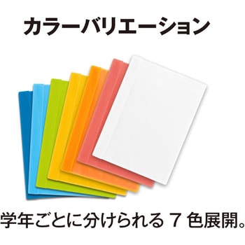 クリアファイル 通知表ファイル 縦入れ PLUS(プラス)[文具]