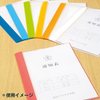 クリアファイル 通知表ファイル 縦入れ PLUS(プラス)[文具]