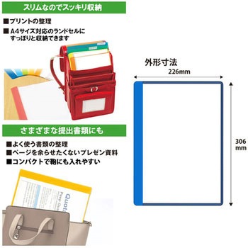 クリアファイル 通知表ファイル 縦入れ PLUS(プラス)[文具]