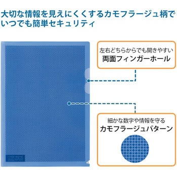 カモフラージュホルダー 5P PLUS(プラス)[文具]