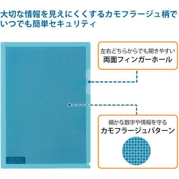 カモフラージュホルダー 5P PLUS(プラス)[文具]