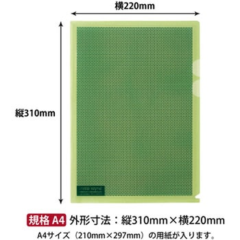 カモフラージュホルダー 5P PLUS(プラス)[文具]