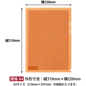 カモフラージュホルダー 5P PLUS(プラス)[文具]