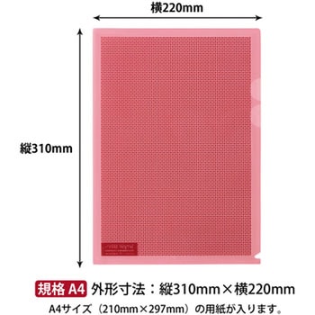カモフラージュホルダー 5P PLUS(プラス)[文具]