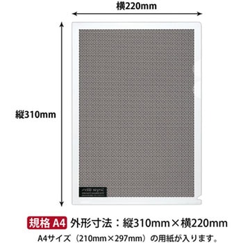 カモフラージュホルダー 5P PLUS(プラス)[文具]