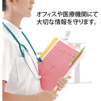 カモフラージュホルダークリップボードタイプ PLUS(プラス)[文具]