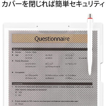 カモフラージュホルダークリップボードタイプ PLUS(プラス)[文具]