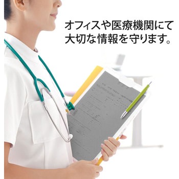 カモフラージュホルダークリップボードタイプ PLUS(プラス)[文具]