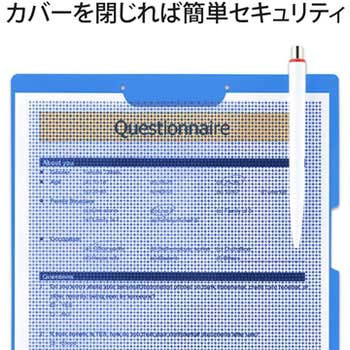 カモフラージュホルダークリップボードタイプ PLUS(プラス)[文具]