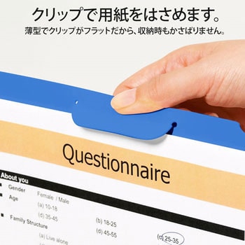 カモフラージュホルダークリップボードタイプ PLUS(プラス)[文具]
