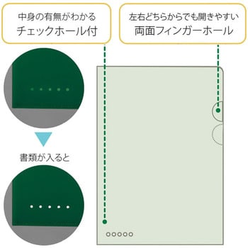 FL-109CH(88492) ブラインドホルダー 1枚 プラス(文具) 【通販サイト