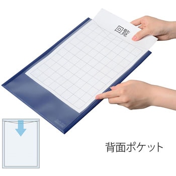 ポケット付エンベロープ タテ PLUS(プラス)[文具]