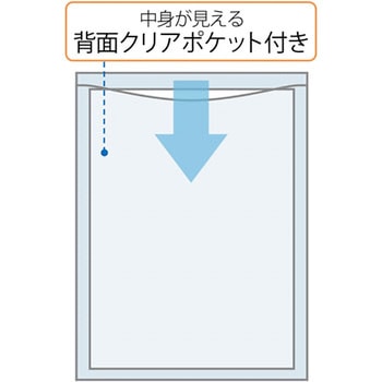 ポケット付エンベロープ タテ PLUS(プラス)[文具]