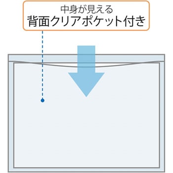 ポケット付エンベロープ ヨコ プラス(文具)