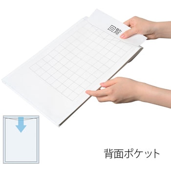 ポケット付エンベロープ タテ(マチ付) PLUS(プラス)[文具]