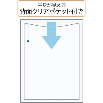 ポケット付エンベロープ タテ(マチ付) PLUS(プラス)[文具]