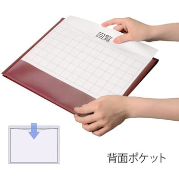ポケット付エンベロープ ヨコ(マチ付) PLUS(プラス)[文具]