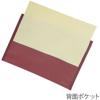 ポケット付エンベロープ ヨコ(マチ付) PLUS(プラス)[文具]