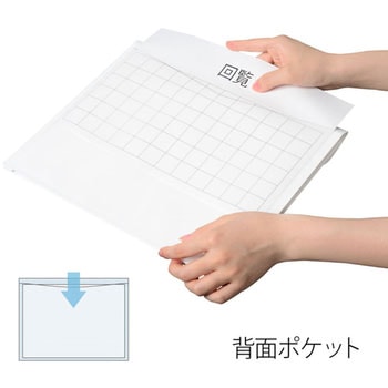 ポケット付エンベロープ ヨコ(マチ付) PLUS(プラス)[文具]