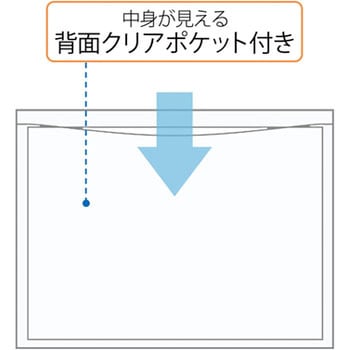 ポケット付エンベロープ ヨコ(マチ付) PLUS(プラス)[文具]