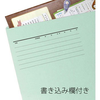 個別フォルダー(古紙パルプ配合率70%再生紙) PLUS(プラス)[文具]