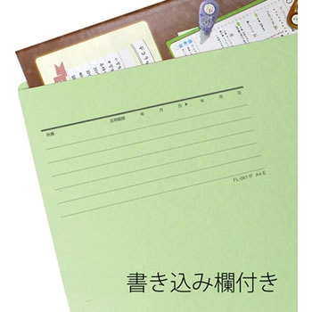 個別フォルダー(古紙パルプ配合率70%再生紙) PLUS(プラス)[文具]