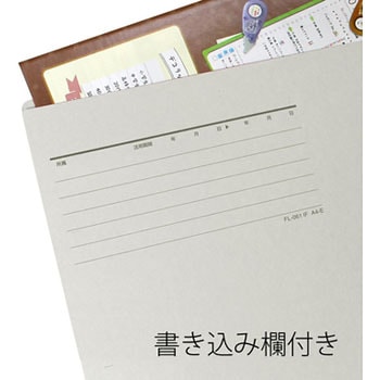 個別フォルダー(古紙パルプ配合率70%再生紙) PLUS(プラス)[文具]