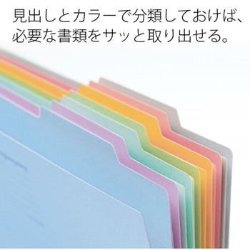 個別フォルダー(古紙パルプ配合率70%再生紙) PLUS(プラス)[文具]