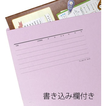 個別フォルダー(古紙パルプ配合率70%再生紙) PLUS(プラス)[文具]