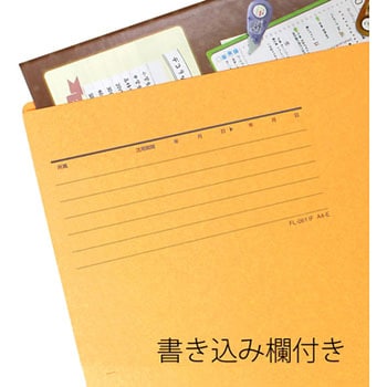 個別フォルダー(古紙パルプ配合率70%再生紙) PLUS(プラス)[文具]