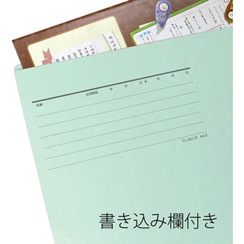 個別フォルダー(古紙パルプ配合率70%再生紙) PLUS(プラス)[文具]