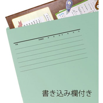 個別フォルダー(古紙パルプ配合率95%再生紙)(オリジナルカラー) プラス(文具)