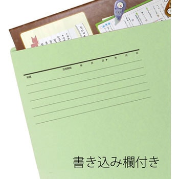 カットフォルダー A4マチなし 3山 プラス(文具)