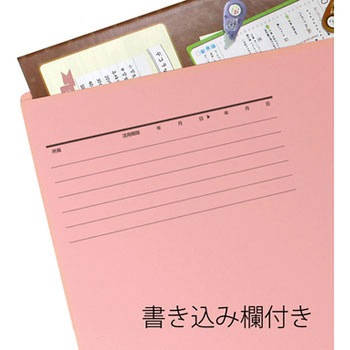 カットフォルダー A4マチなし 3山 プラス(文具)
