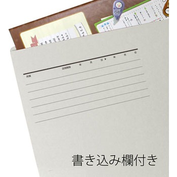 カットフォルダー A4マチなし 3山 プラス(文具)