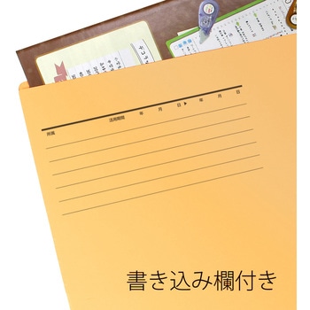 カットフォルダー A4マチなし 4山 PLUS(プラス)[文具]