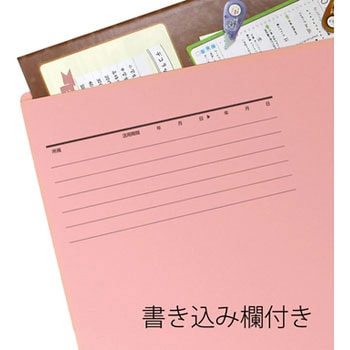 カットフォルダー A4マチなし 4山 PLUS(プラス)[文具]