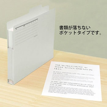持ち出しフォルダーA4 PLUS(プラス)[文具]