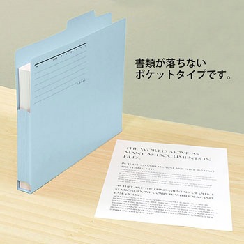 持ち出しフォルダーA4 PLUS(プラス)[文具]