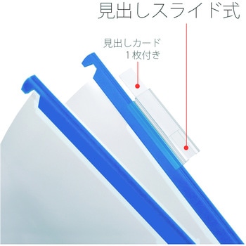 P.P.ハンガーフォルダー PLUS(プラス)[文具]