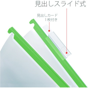 P.P.ハンガーフォルダー PLUS(プラス)[文具]