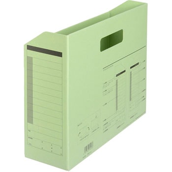 ボックスファイル A4 ヨコ ファイルボックス PLUS(プラス)[文具]