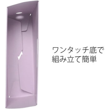 ボックスファイル A4 ヨコ ファイルボックス PLUS(プラス)[文具]