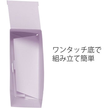 ボックスファイル A4 タテ ファイルボックス PLUS(プラス)[文具]
