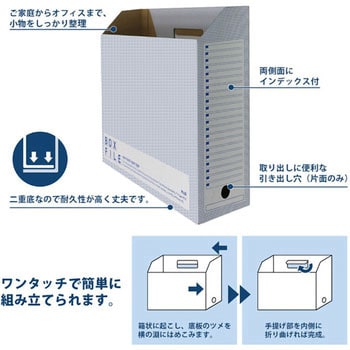 FL-097BF(77887) ボックスファイル 横型 エコノミー ファイルボックス